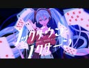 ノックダウン・ノクターン / Mesh feat.初音ミク