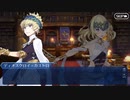 無課金初期勢のFGO　幕間の物語　ディオスクロイ編　