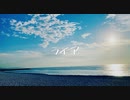 KiiTail - ライア feat.初音ミク