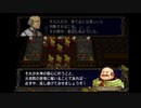 ＦＥ暁の女神　一期一会でがんばる実況初プレイ　第四部　４章その２