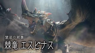 【結月凛 実況】騎士と共に猛る焔　22 【Monster Hunter Rise: Sunbreak】