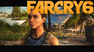 【ＰＣ版 実況プレイ】 FARCRY6 #9