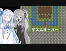 【ナナシ ノ ゲエム 目】再び7日後に死ぬ琴葉茜part5【VOICEROID実況】