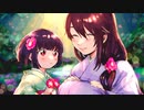 【ハマナス】　feat.OИE/すなき