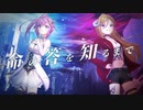 OverRide /obustat (feat.千春乃きぃこ)