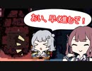 【Jump King】おい。早くジャンプしろよ。part8【夏色花梨・小春六花　実況】