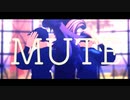 【RKRN_M.M.D】尾浜勘右衛門と久々知兵助で『M.U.T.E』