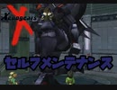 自分が生まれた年のゲームを実況プレイ【ゼノギアス】Part34