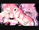 色毒/光る山羊feat.巡音ルカ