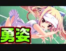 【紳士向け】#118　パンツじゃないパンツにお兄ちゃんは夢中【妹ぱらだいす！】