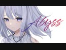 Abyss ／ 初音ミク　【オリジナル曲】