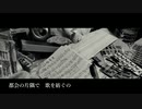 蚊帳吊草/Haquu__【feat.初音ミク】