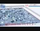 FireCiderWorks / 音炭屋 feat.来果