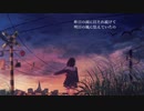 今を生きれたら　/　 feat.知声