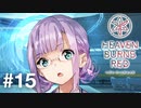 【実況】Keyの社運を託された少女達｜ヘブバン1章Day05-2【ヘブンバーンズレッド】