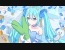 シンデレラドリーマー/初音ミク