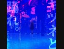 キツネと踊れ / 夏色花梨＆小春六花