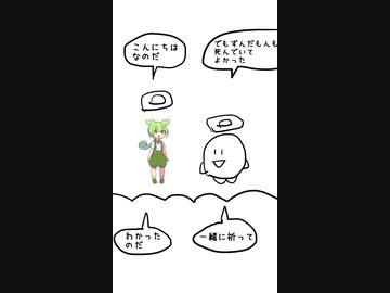 カービィ４コマ　「逆転勝利」