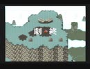 【SFC実況】初見でわくわく「ライブ・ア・ライブ」【その48】