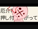 望まぬボッチの平凡憧歌 / 初音ミク【オリジナルMV】
