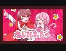 午前7時のすーぱーひーろー / 可不