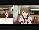 【ミリシタＭＶ】真夏のダイヤ☆ 昴くんソロ＆ユニットver