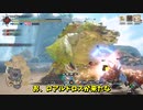 上位装備でMRクエストクリアする物語　part2　【ゆっくり実況】【モンハンサンブレイク】