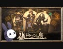 【実況】◆◇Voice of Cards ドラゴンの島｜体験版