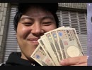 へずまの元カノです。証拠出します。