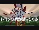 #7【キングダムハーツ】トランプ兵の躍動感！実況プレイ-KINGDOM HEARTS FINAL MIX-