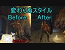 【実況】寄生虫がエルデンリングの世界にやってきたの　５７【初見プレイ】