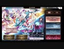 超時空猫？アナザーエデン実況part.1271