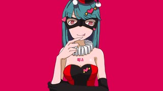 マスカレード masquerade / 初音ミク