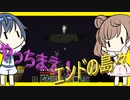 【マイクラ】 #81 やっちまえ！マインクラフト【CeVIO実況】