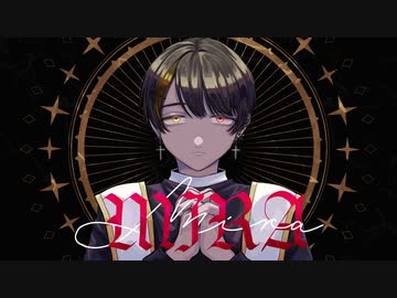 MIRA／covered by ている。