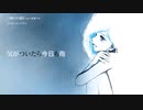 気が付いたら今日も雨 feat. 弦巻マキ ／土曜日の猫通信