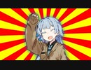 【第三回原石祭】シャベル【#VOICEROIDクソダジャレ部】