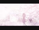 時空と桜の下で僕らはキスをした / なのは feat.初音ミク