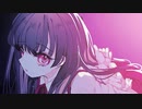 猿真似 / Mogaki feat.可不