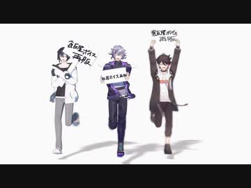 【にじさんじMMD】つめ vol.２【飯屋】