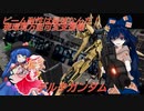 しおてんぷらのバトオペ２　part56