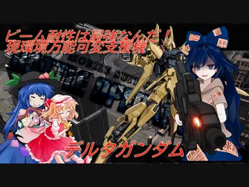 しおてんぷらのバトオペ２　part56