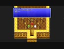 【週刊（水曜）】「ピクセルリマスター版FF3」実況プレイ#006【ゴールドル神殿】