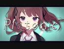 【夏色花梨】Platonic【KumaÍka】