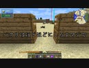 【Minecraft】グレッグ初心者がGregTech CEを学んでいく Part05【GTCE Training】【ゆっくり実況】