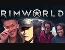 金！暴力！S○X！逃亡者達のRimWorld性活.kbs11
