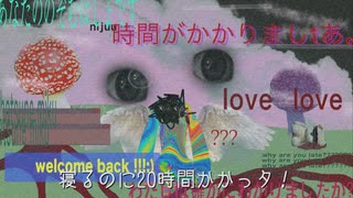 サイドエフェクト / 初音ミク