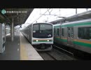 【乗車記録】 小金井 始発 205系 黒磯行 635M