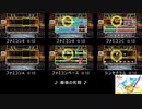 【バンブラP】FFⅢ クリスタルタワー編メドレー【FC】