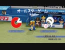 【横浜De】転生選手と黄金時代を！パワプロ2022ペナントしていく[2年目'23年7/24-]